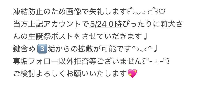 ちろ🍒♡ tweet media