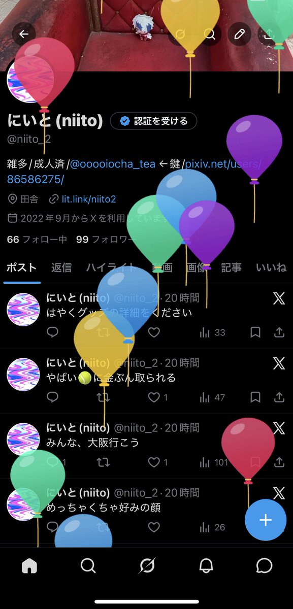 おぎゃりました！！！！
めでたい女です！！！！