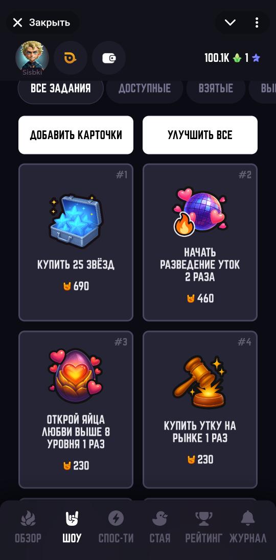 Крюков александр | ETHGas ⛽ tweet media