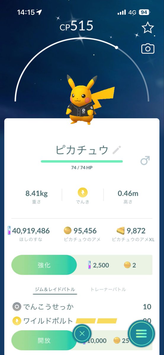 Koji Kanise tweet media