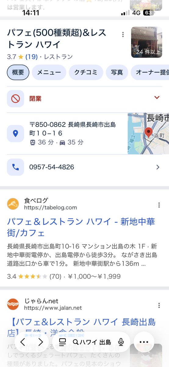 ⓢⓐⓨⓐⓚⓐ (あと3日) tweet media