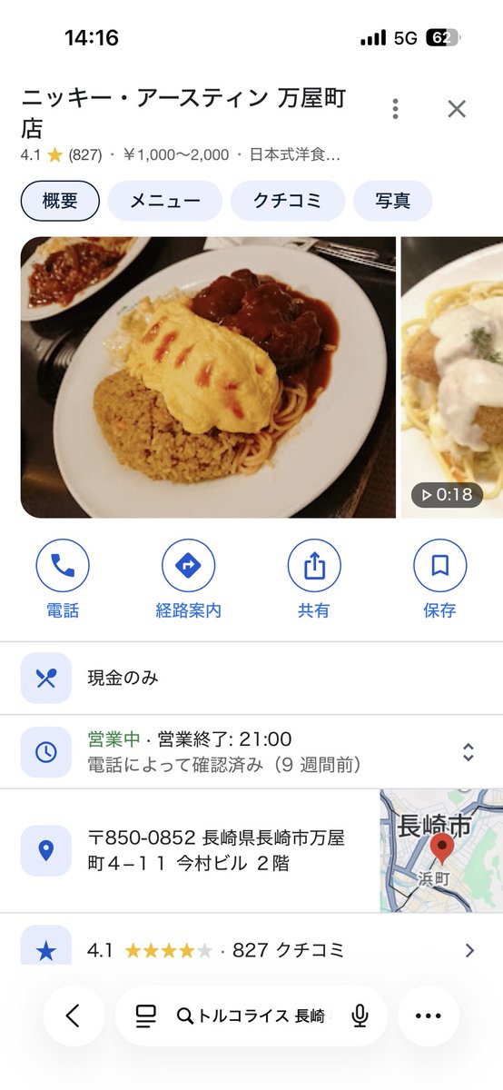 ⓢⓐⓨⓐⓚⓐ (あと3日) tweet media