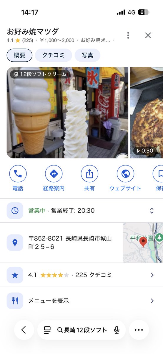 ⓢⓐⓨⓐⓚⓐ (あと3日) tweet media