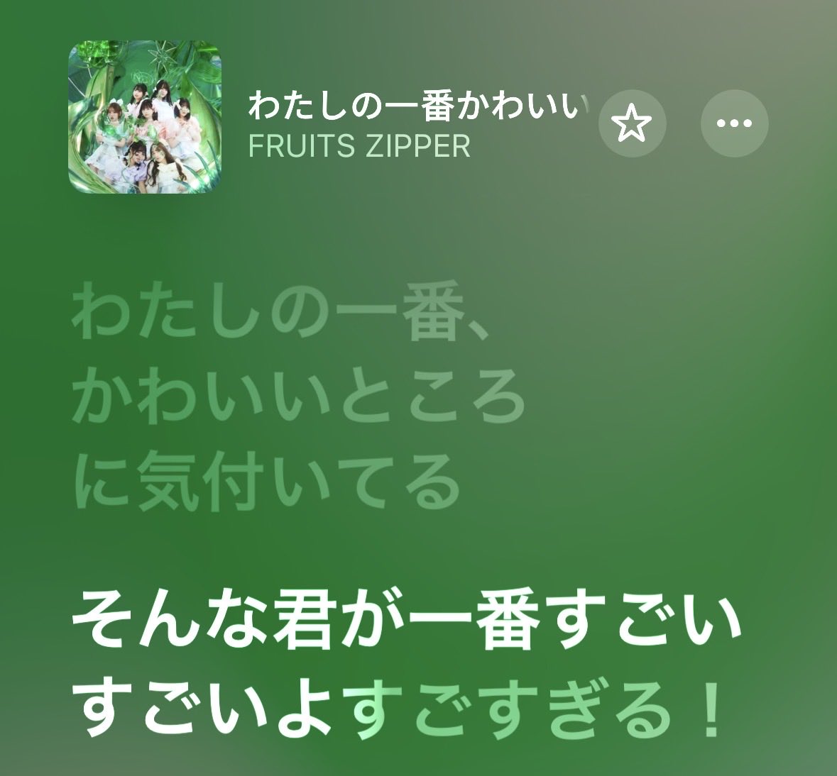 ★² SU⊿³ tweet media