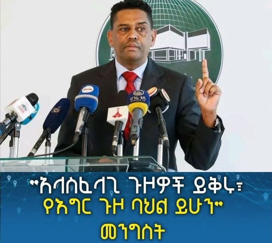 Ziad Teshome tweet media