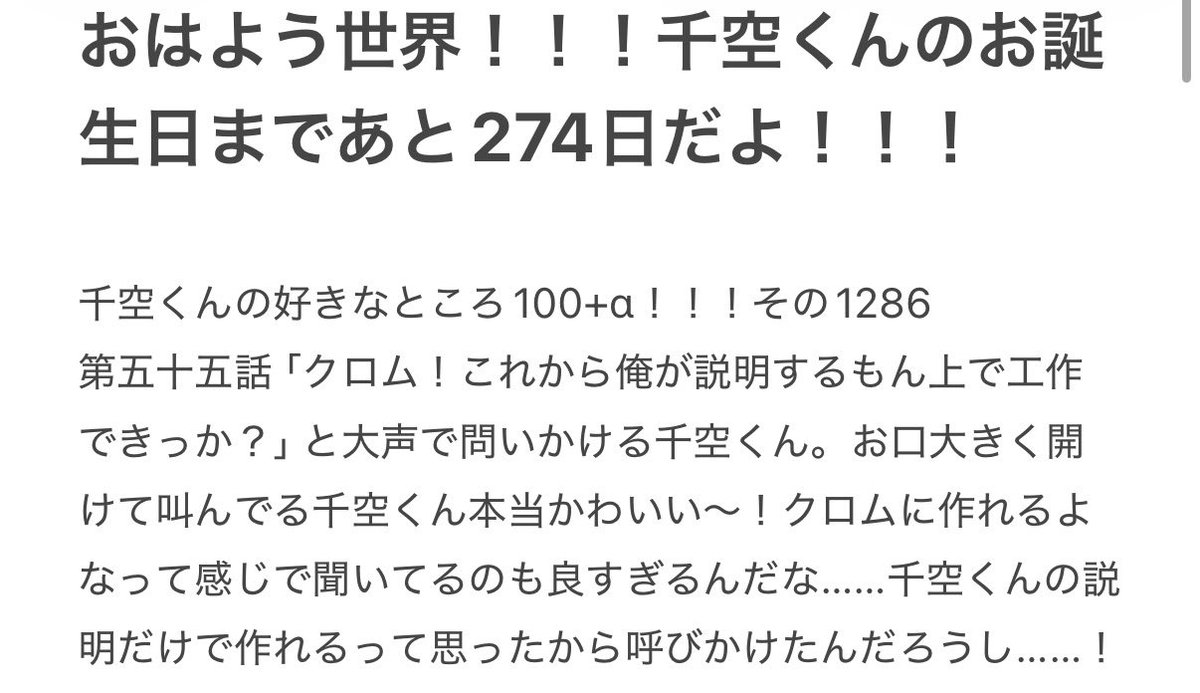 いろ🍎６月福岡 tweet media