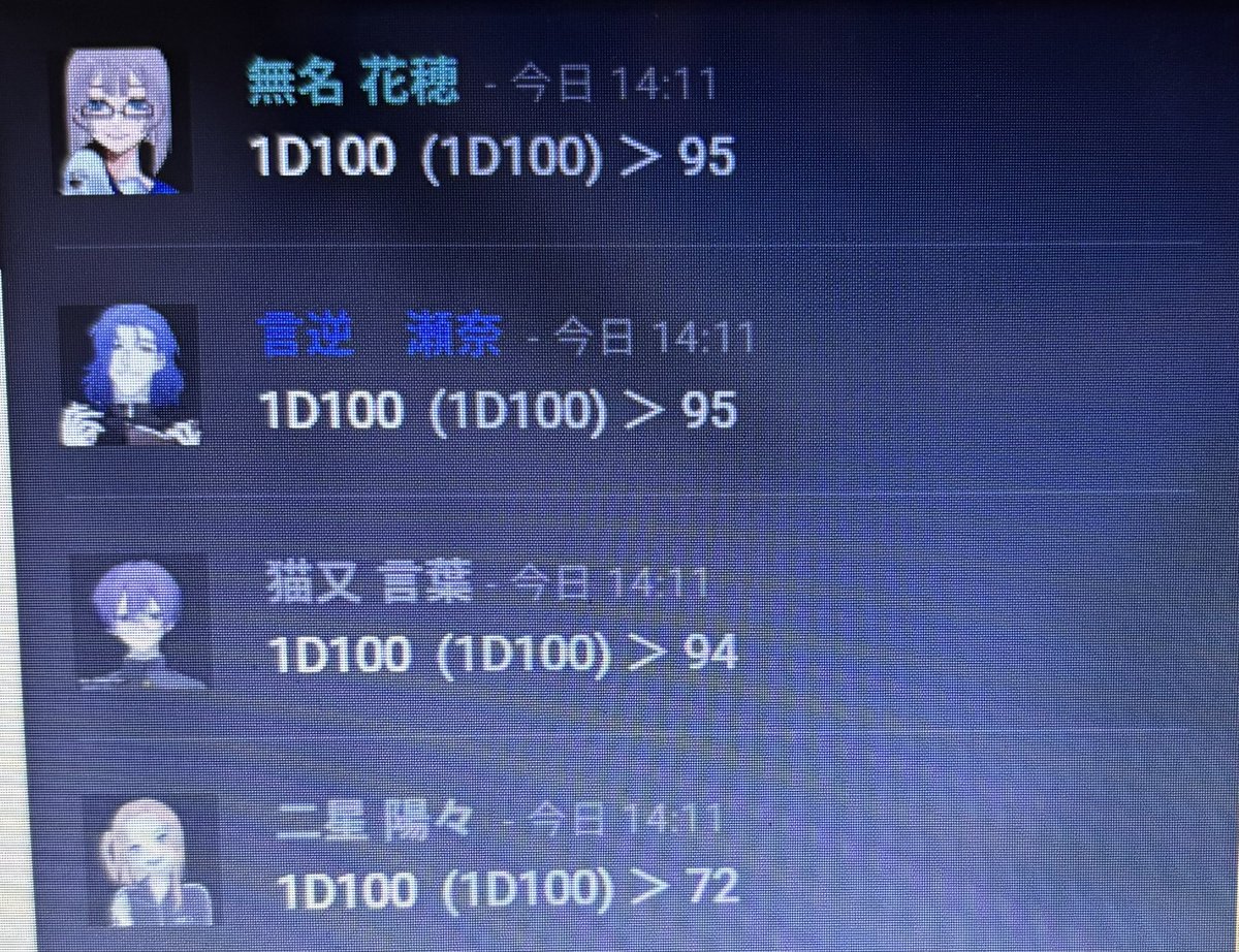 七海紅葉 tweet media