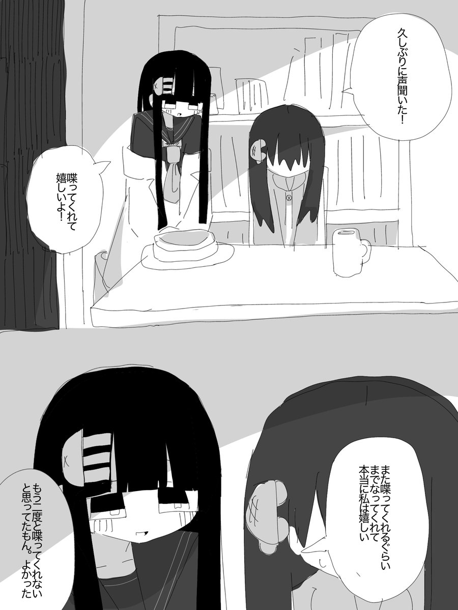 情熱型回避 tweet media