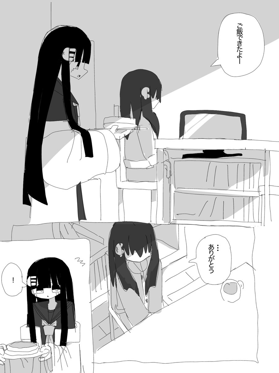 情熱型回避 tweet media