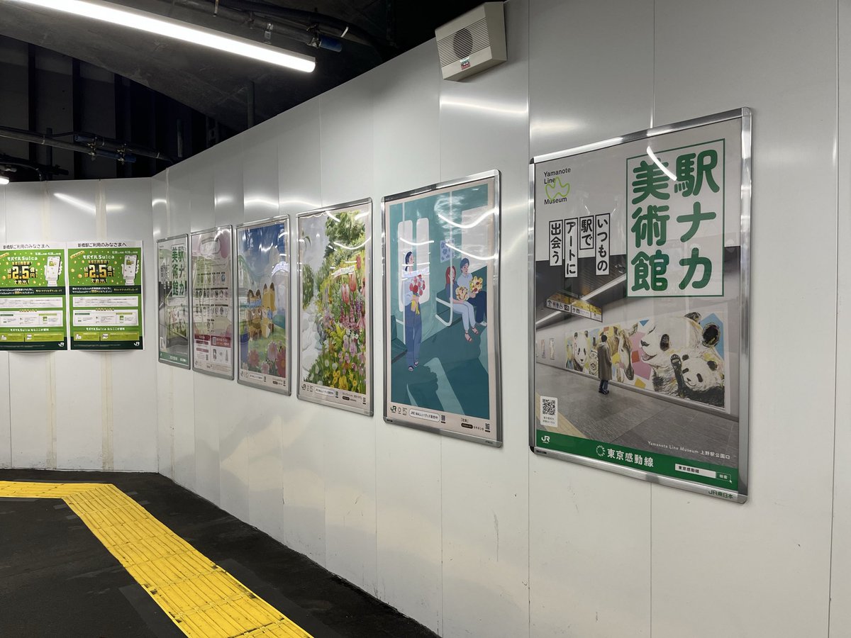 おはぎす@6y+3y tweet media