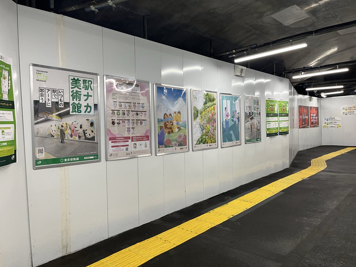 おはぎす@6y+3y tweet media