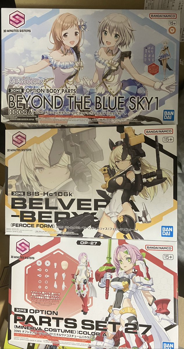 さぼリーベル tweet media