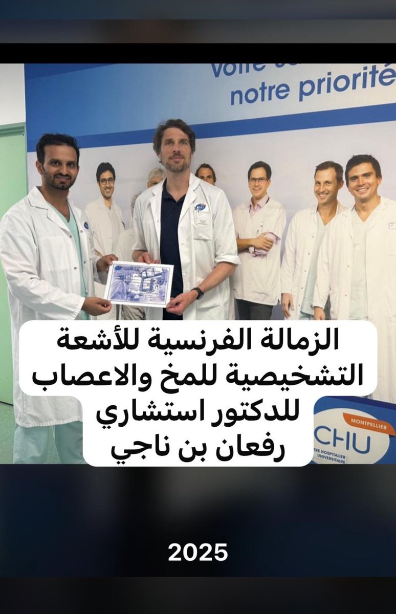 عايض بن ناجي MBS tweet media