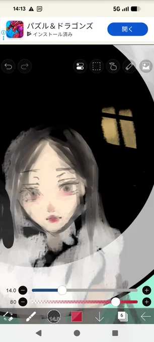 指描きでもメロイ女かきたい