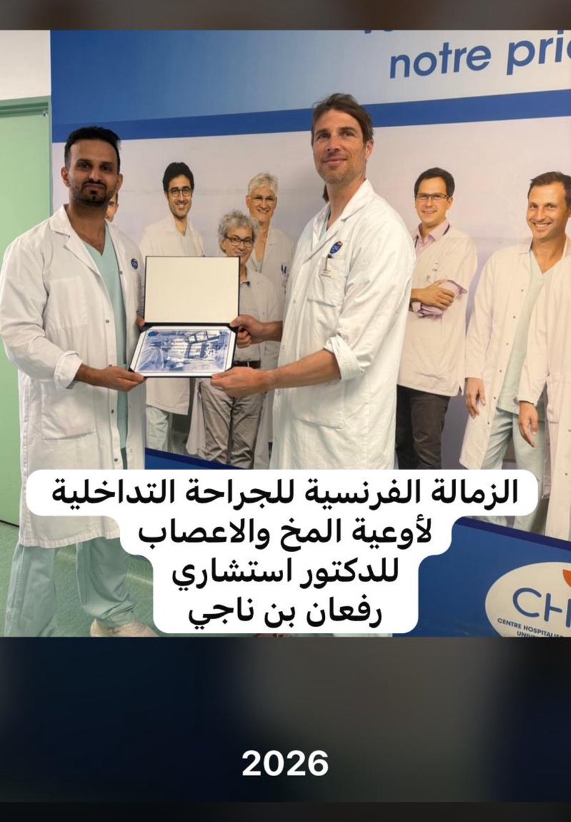 عايض بن ناجي MBS tweet media