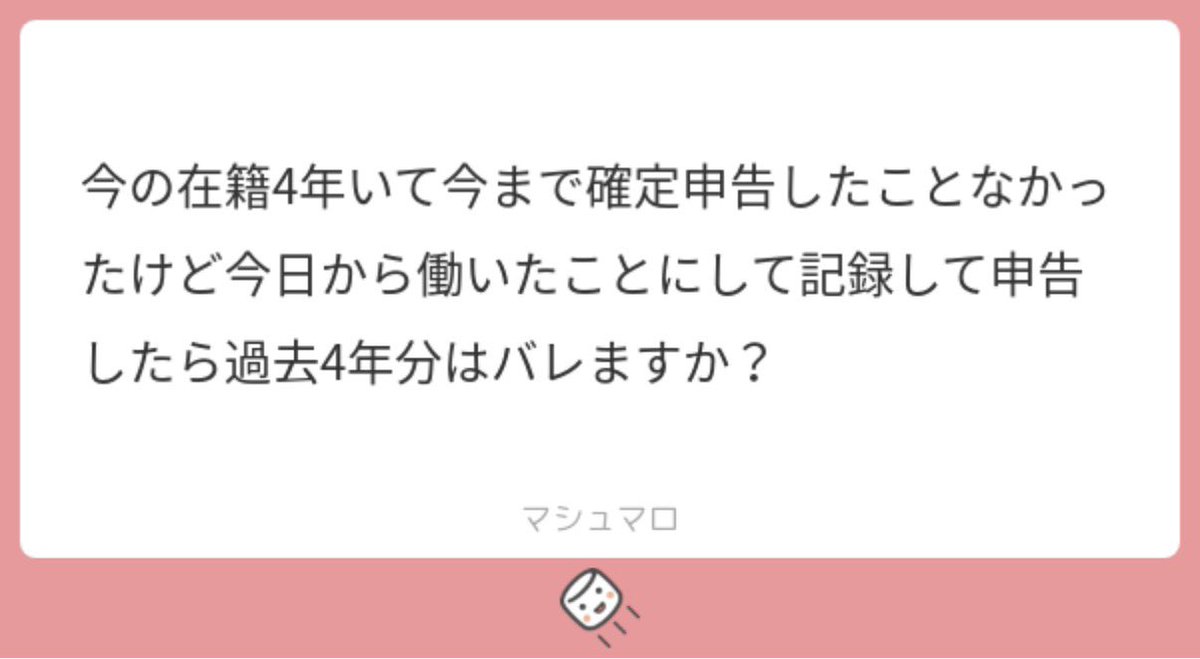 ゆっっぴ『旅行アンバサダー』 tweet media