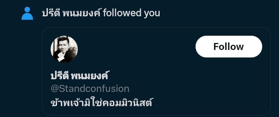 ᴛ.ᴍ. 🪼𓍯˚ ft.39/93 #ไปกลับได้หมด 🍑 tweet media