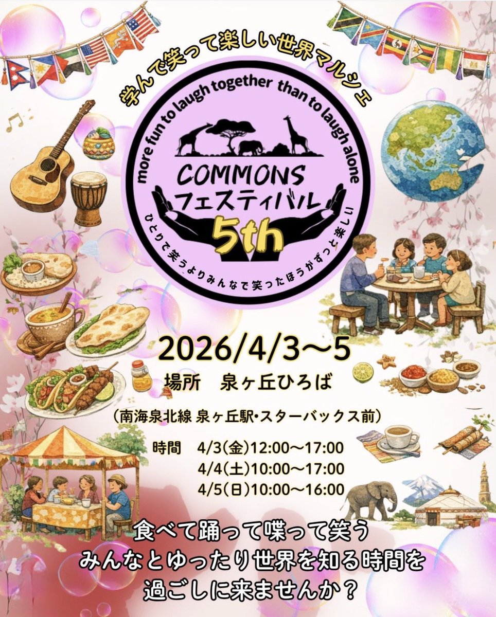 のぶりん★彡 tweet media