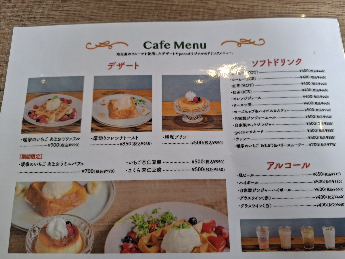 okabe1982's tweet photo. 今日　Waltzpocoに行ってきました
トリプルプレートのメガ盛りを頼みましたがボリューム味両方満足でした https://t.co/ZOdnBhMxaM