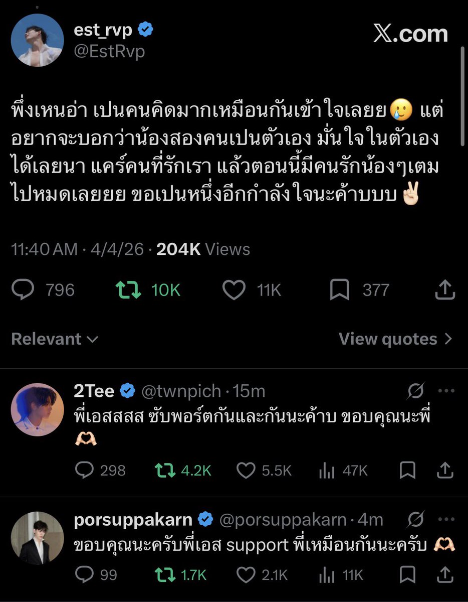 strawberry 𝓼herbe𝓽 𐙚 tweet media