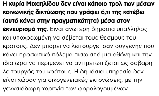 Anastasia Michaelidou tweet media