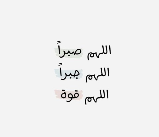 Fajer almas3od tweet media