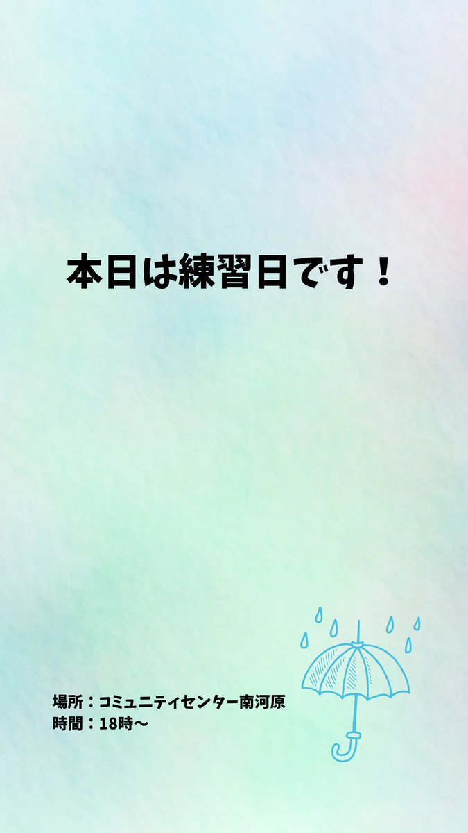 行田市民吹奏楽団 tweet media