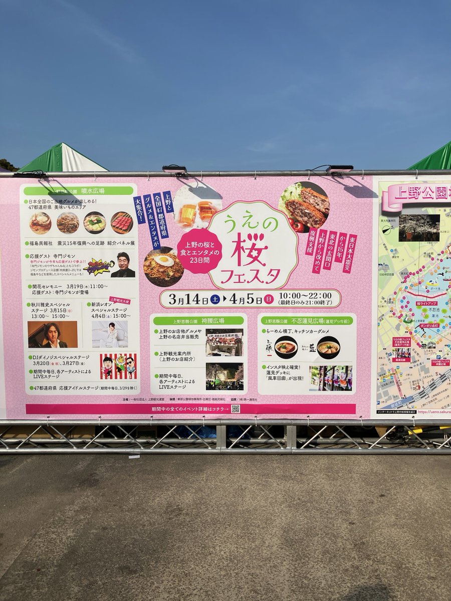THE DRAFTERS（ドラフターズ） tweet media