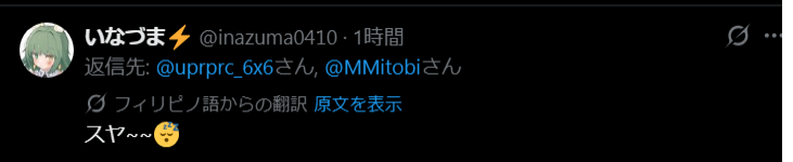 キャッツ！ tweet media