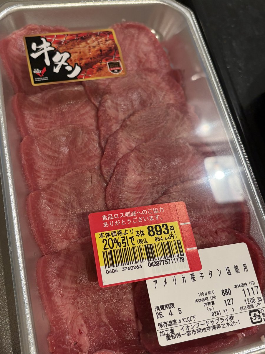 ハ口り tweet media