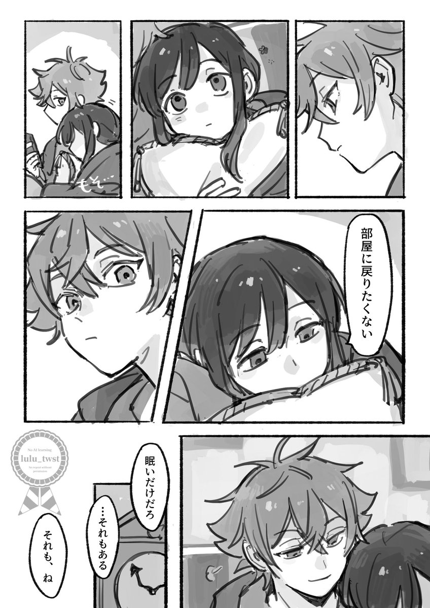 ｽｼ露- tweet media