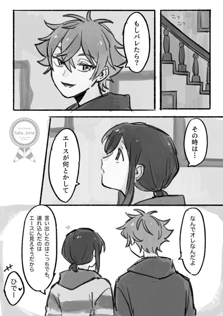 (2/2) 
