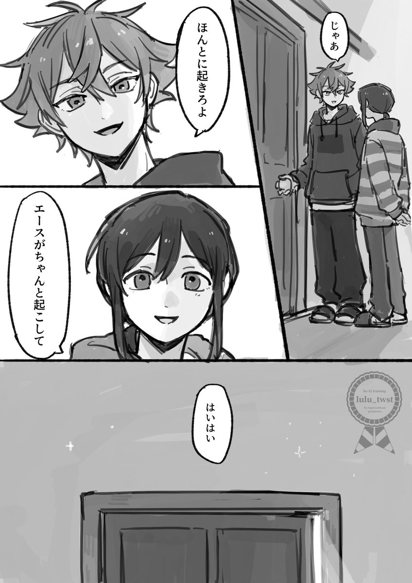 (2/2) 