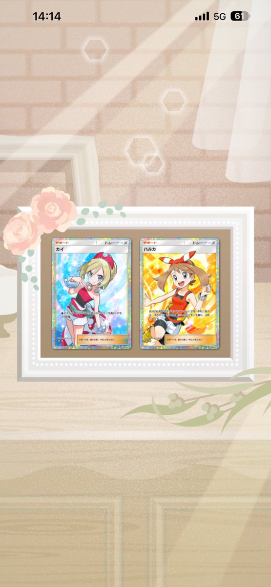 うさみちは今日もポケポケ tweet media