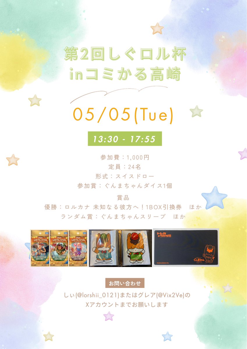 しぃ tweet media