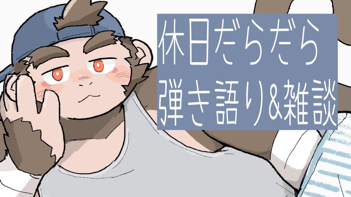 火野アラシ@忍者猿Vtuber🐵🔥 tweet media