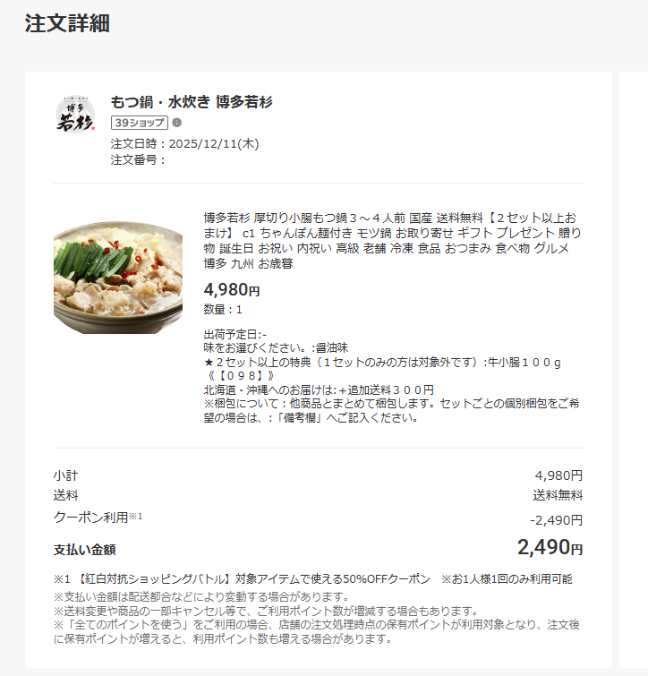 とんきち(🐸はブランディングなんよ!) tweet media