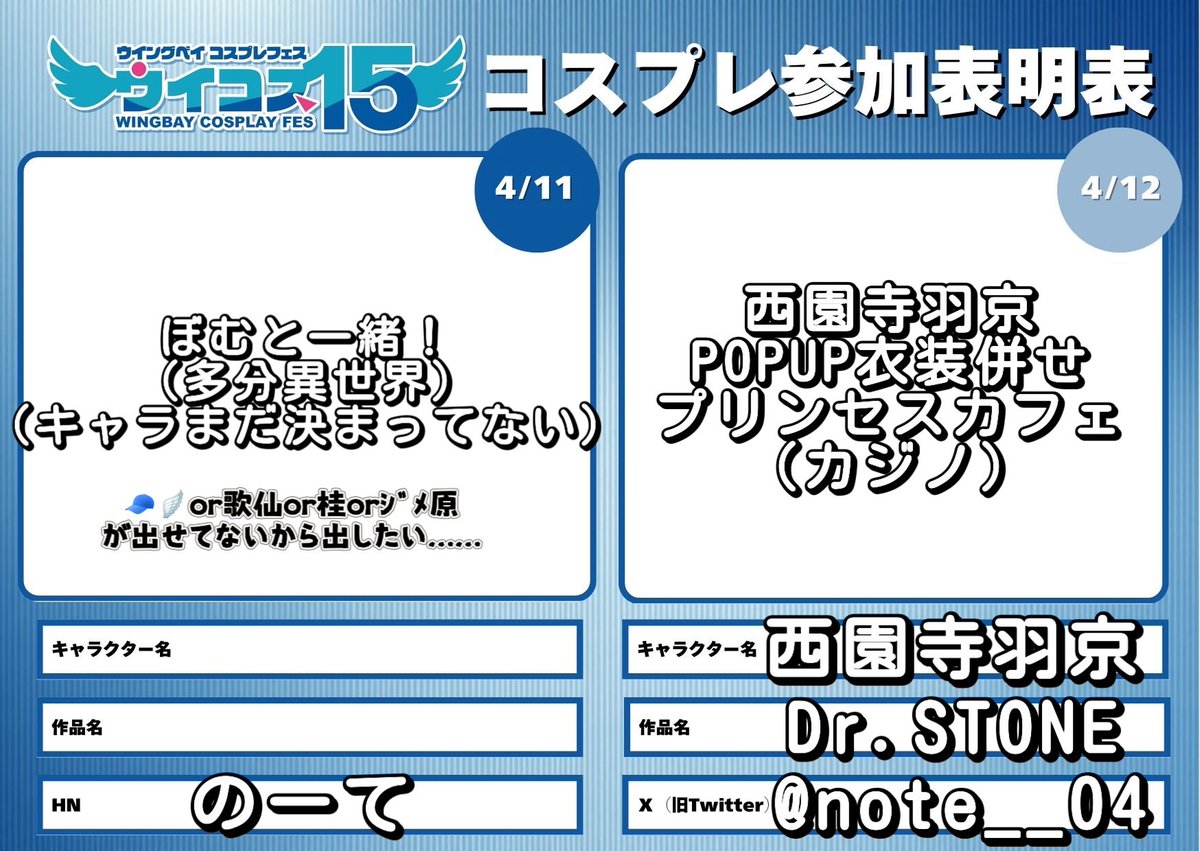 のーて tweet media