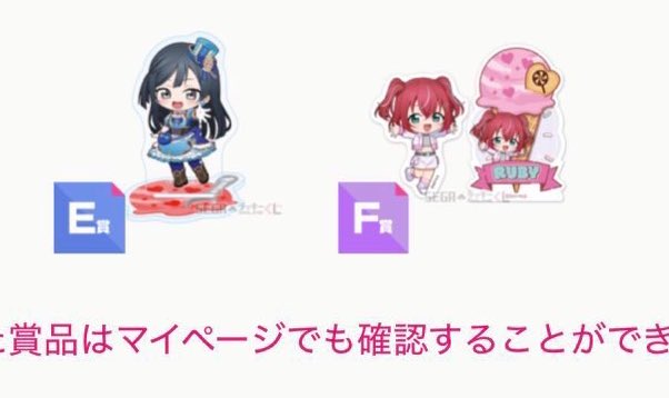 なのか tweet media