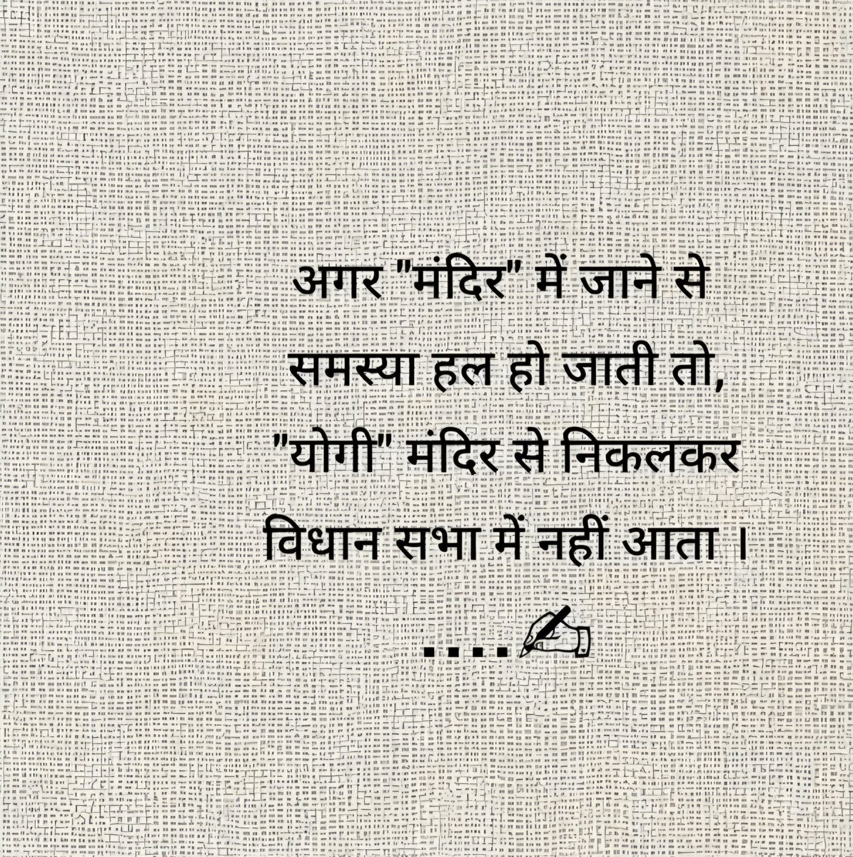 TusharDhal1's tweet photo. @news24tvchannel @myogiadityanath https://t.co/QljAJfp2ks