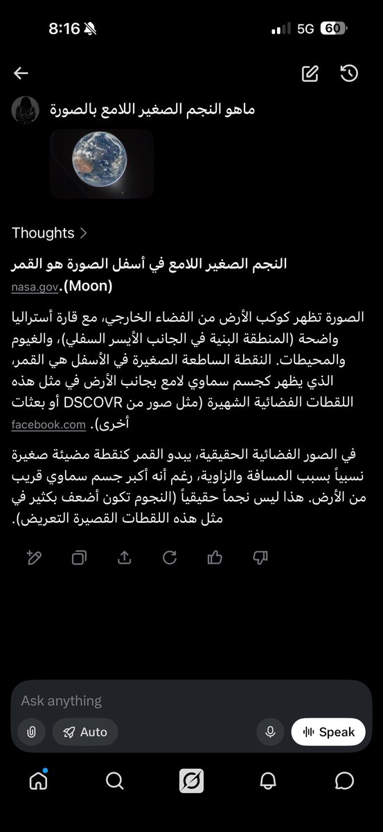 Haitham 🇸🇦 tweet media