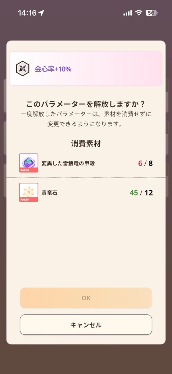 ぱすとらみ tweet media