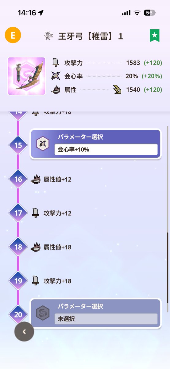 ぱすとらみ tweet media