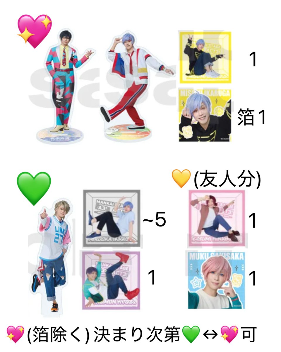 aちゃん tweet media