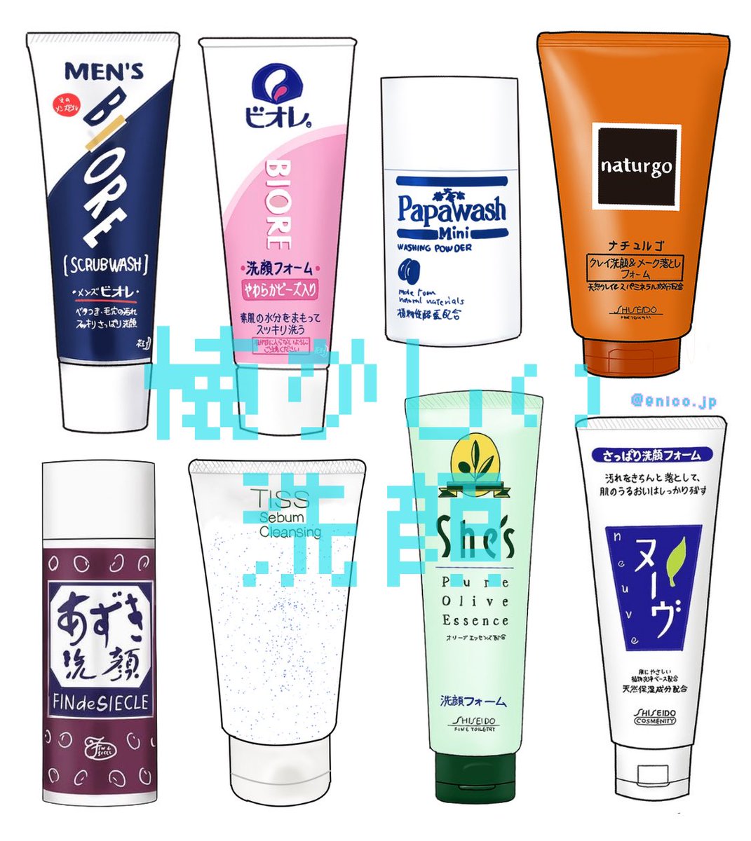 sassa_ca's tweet photo. 懐かしい洗顔その② https://t.co/PDii8B7zRQ