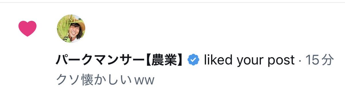 シャオ@TENPESTA tweet media