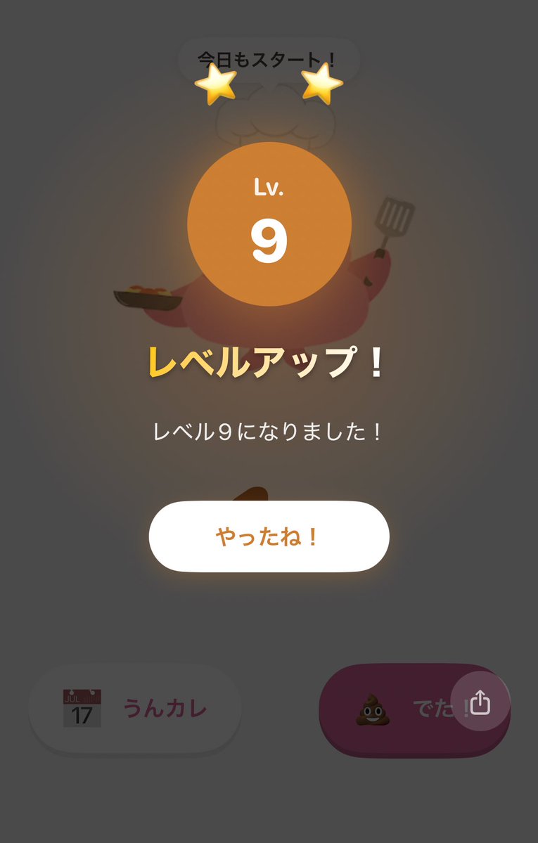 けだまぴょん tweet media