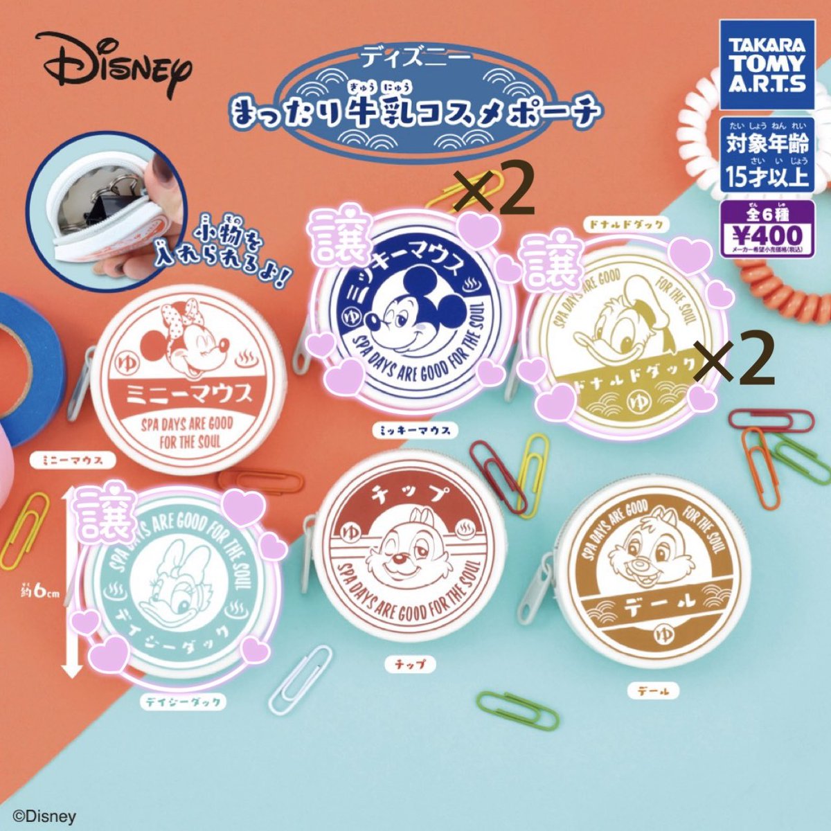 まっぺ🎀取引用🎀 tweet media