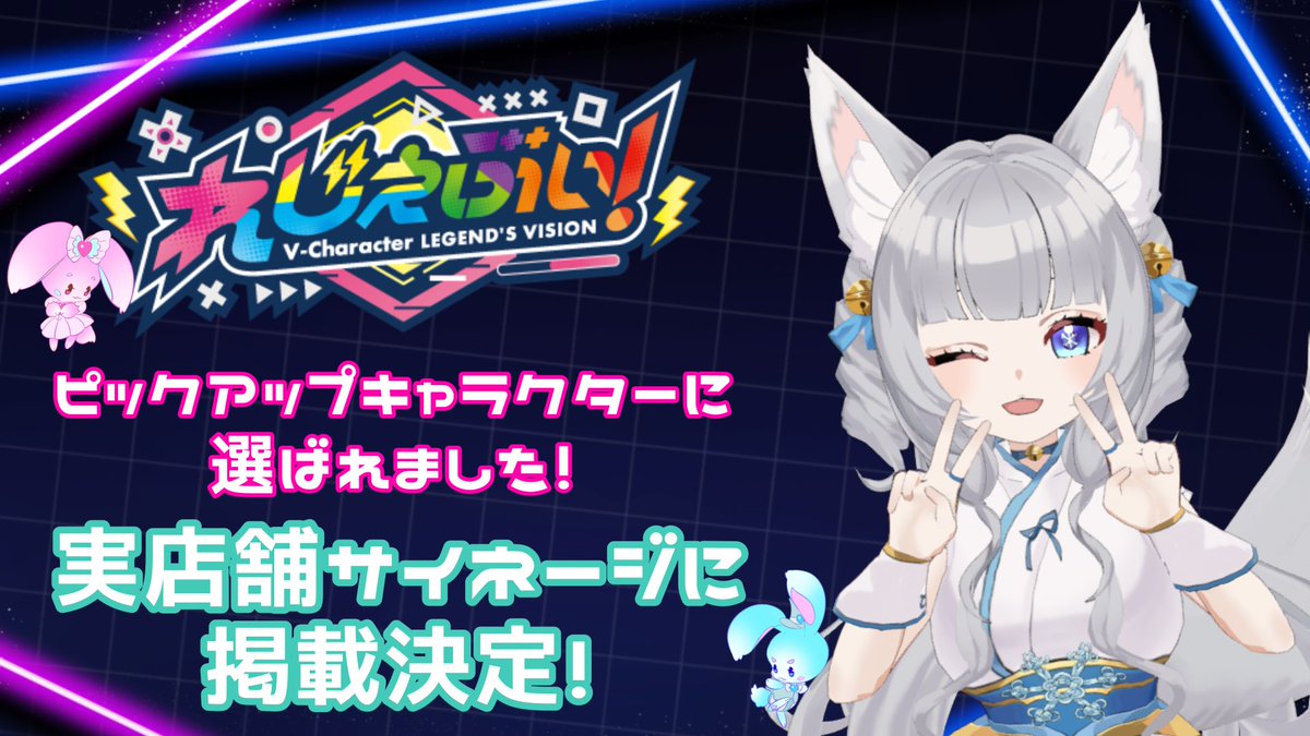 すま殿❄️🦊 tweet media