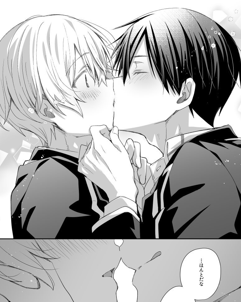 えむたろ🍰3/29 Jケット10 tweet media